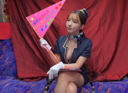 Poster of Chuyến du địt 2 ngày 1 đêm của Mikami với những người đàn ông may mắn